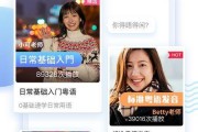 娱乐吃瓜粤语翻译怎么说