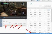 娱乐吃瓜剪辑背景音乐,揭秘热门剪辑背景音乐背后的故事