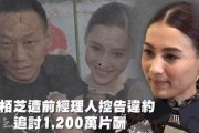 娱乐剪辑吃瓜,吃瓜群众深度解析热门剪辑事件