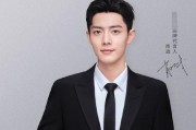 王一博肖战娱乐圈吃瓜,揭秘吃瓜背后的真相
