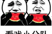 最近娱乐吃瓜