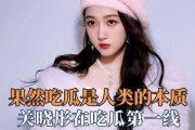 吃瓜娱乐圈的小说,娱乐圈幕后风云录